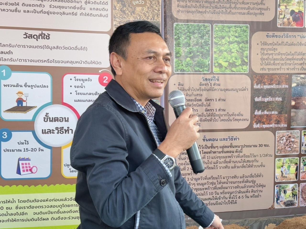 ภาพประกอบที่ 5