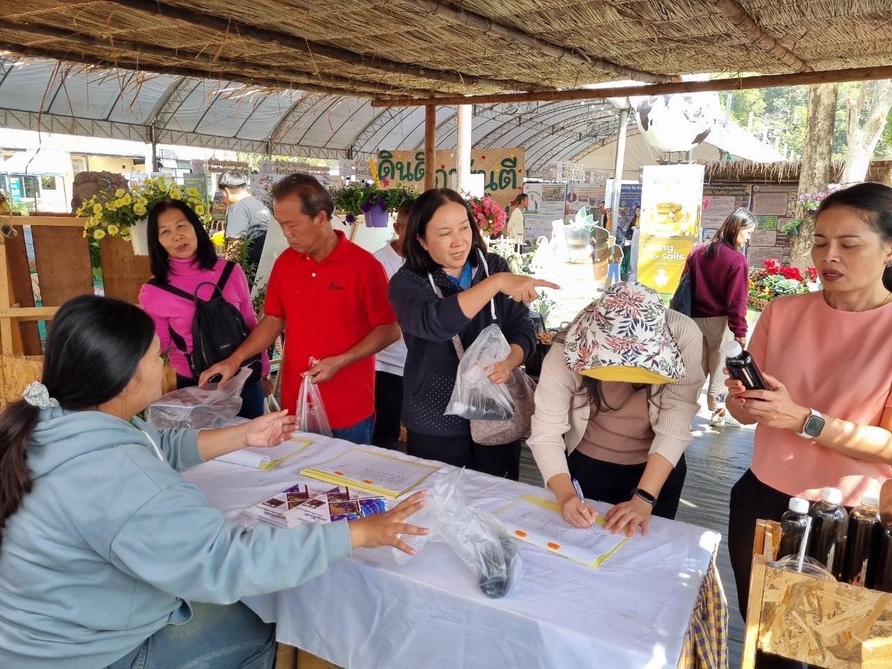 ภาพประกอบที่ 8