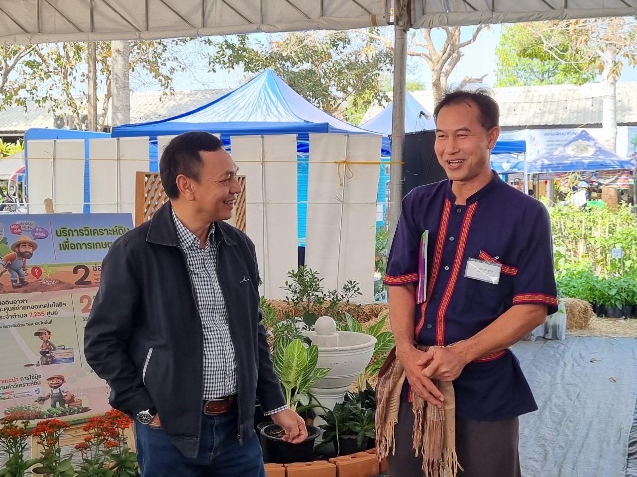 ภาพประกอบที่ 9