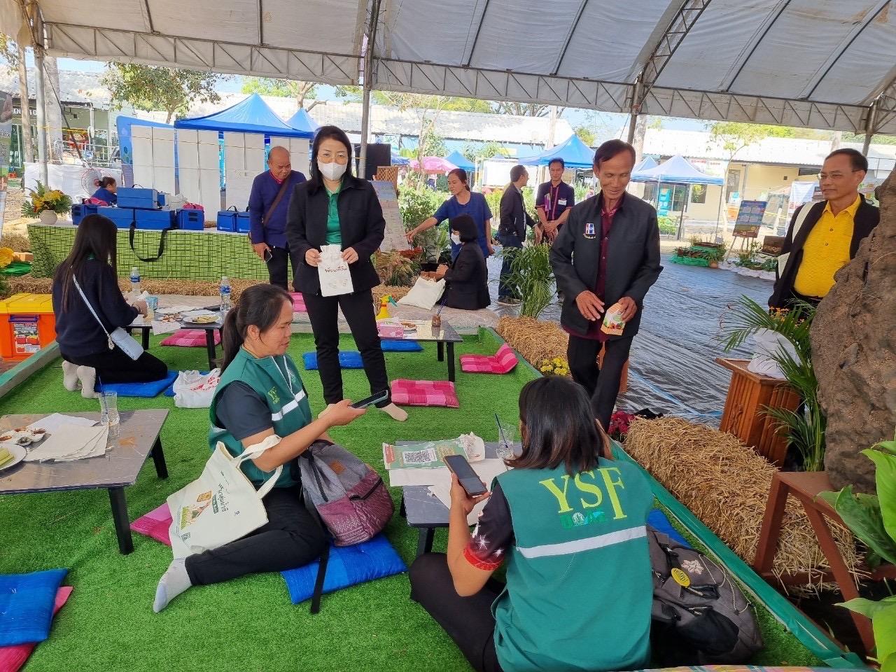 ภาพประกอบที่ 10