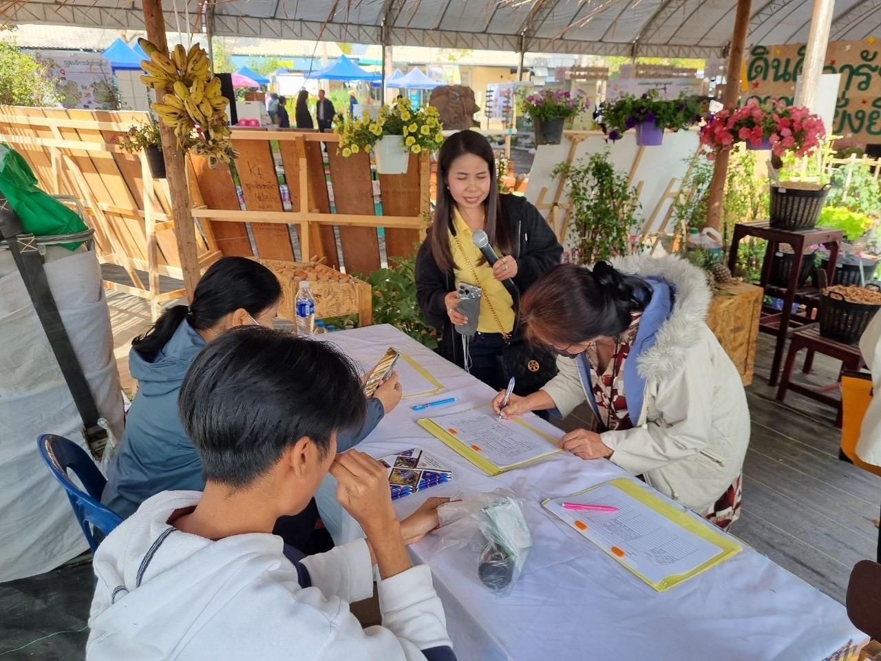 ภาพประกอบที่ 12