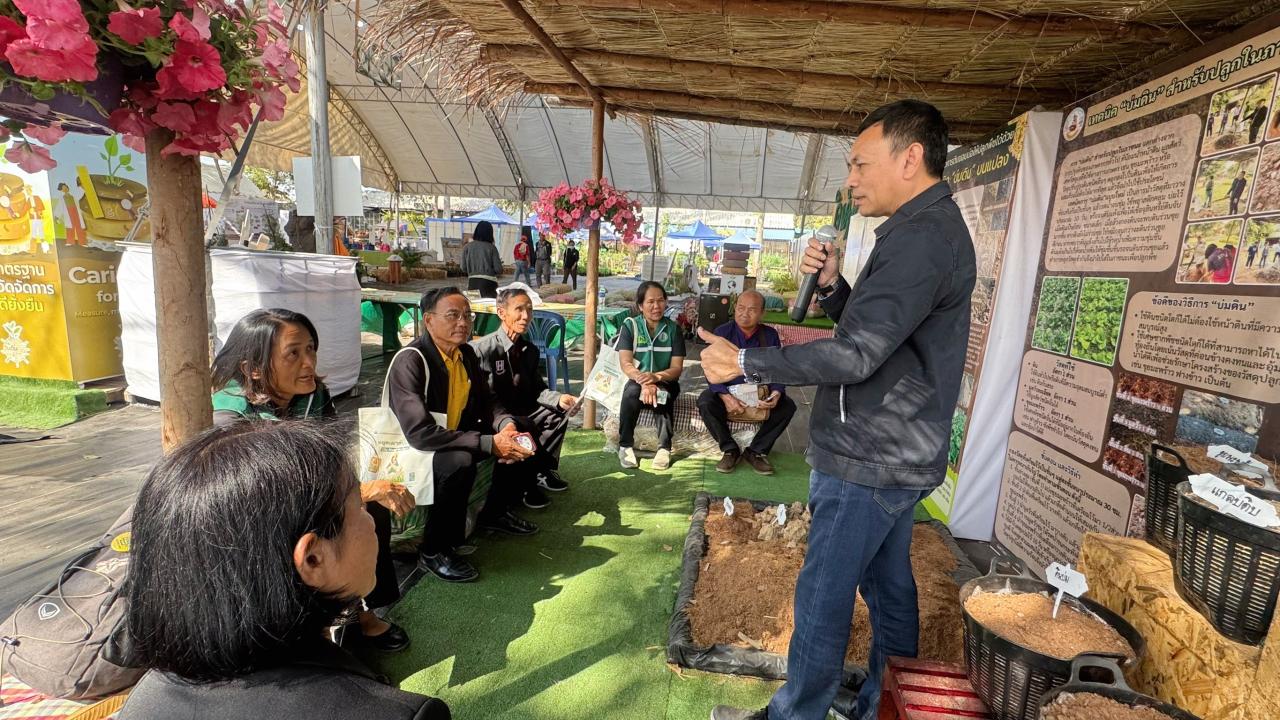 ภาพประกอบที่ 15