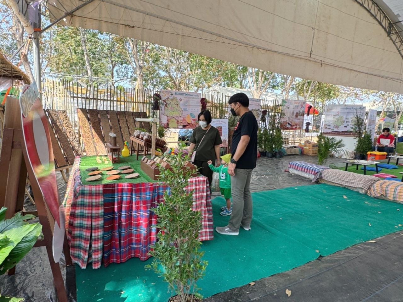 ภาพประกอบที่ 17