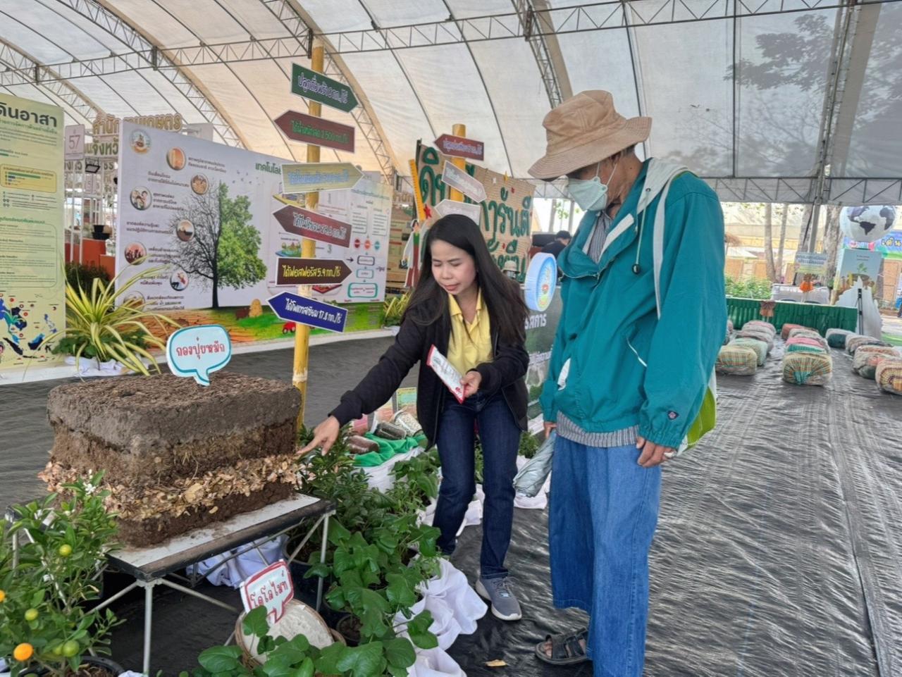 ภาพประกอบที่ 18