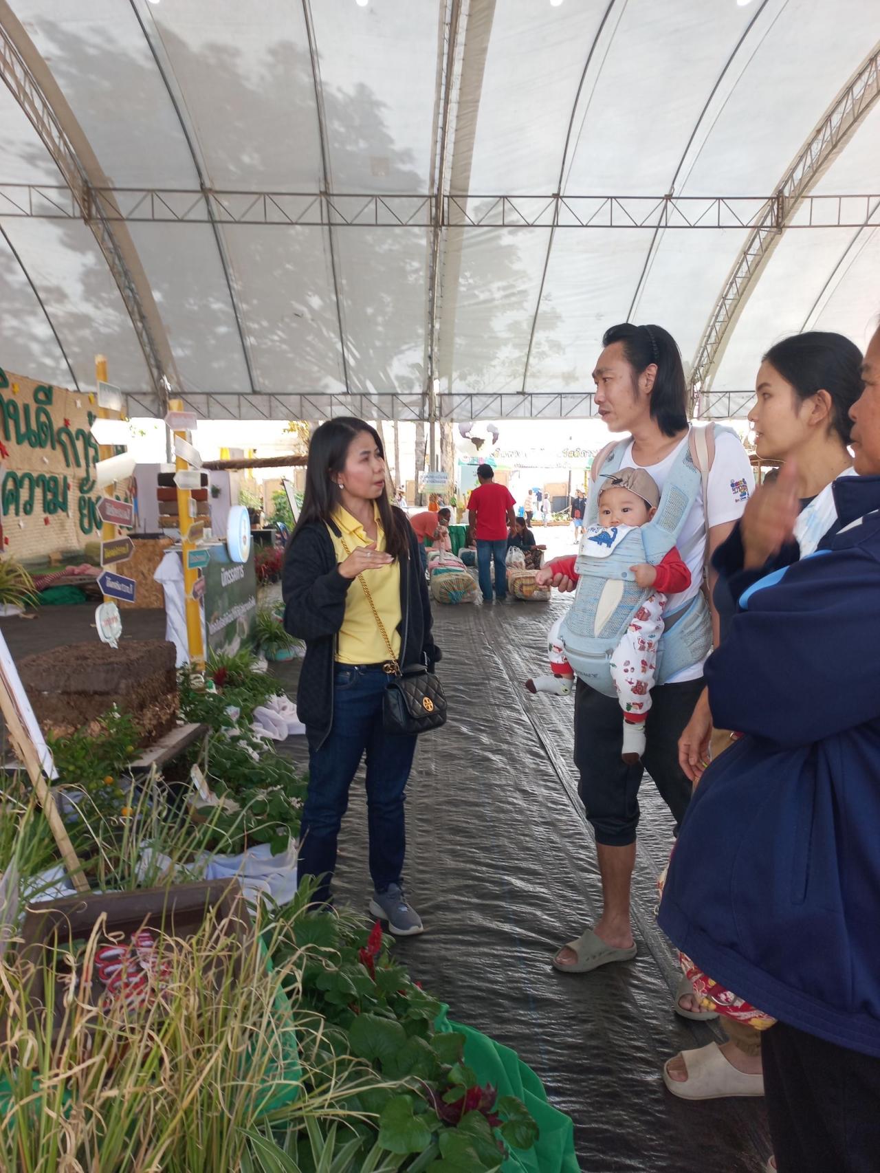 ภาพประกอบที่ 19