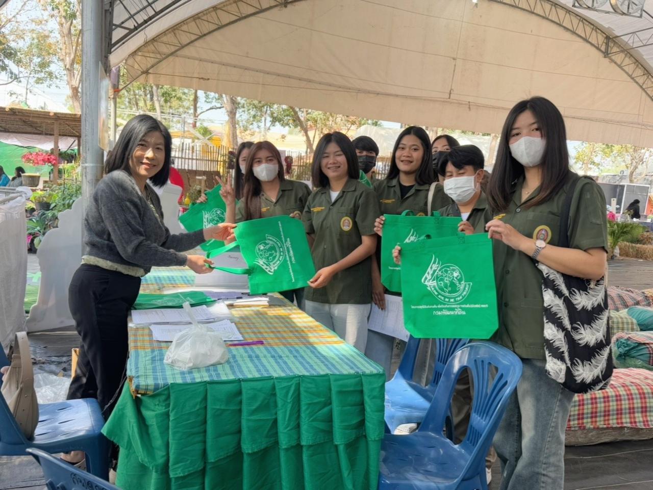 ภาพประกอบที่ 20