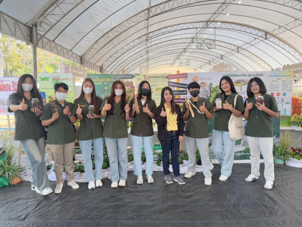 ภาพประกอบที่ 21