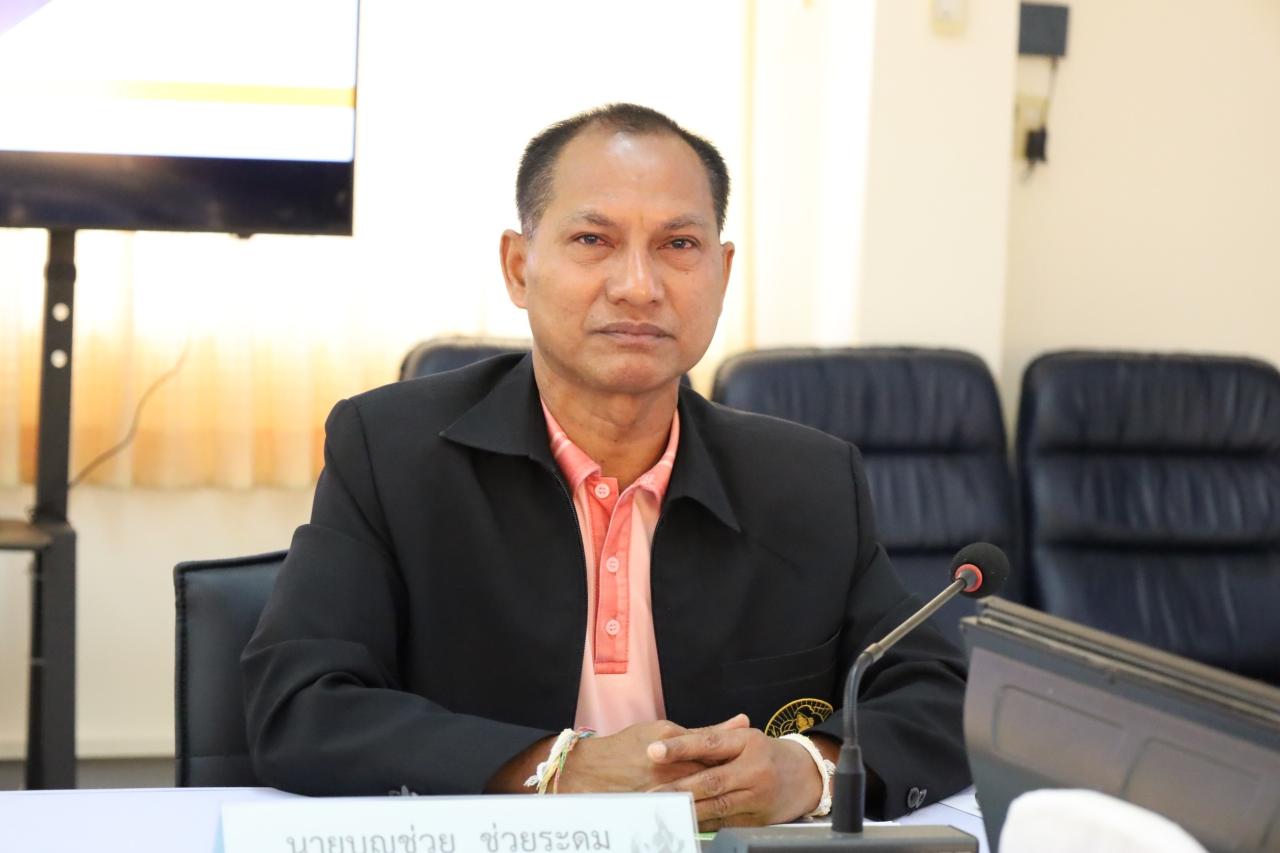 ภาพประกอบที่ 2