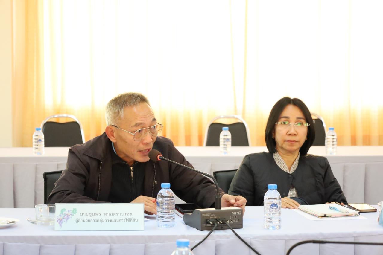 ภาพประกอบที่ 5