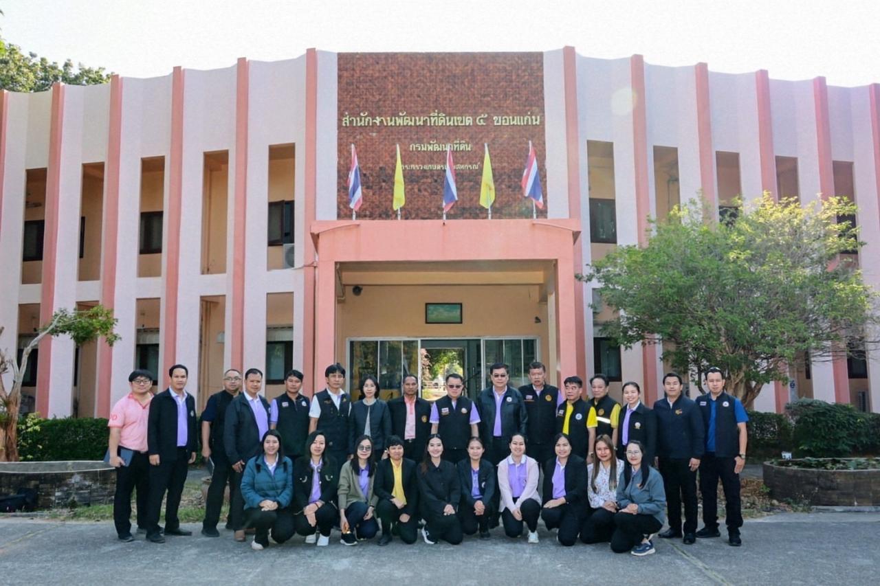 ภาพประกอบที่ 19