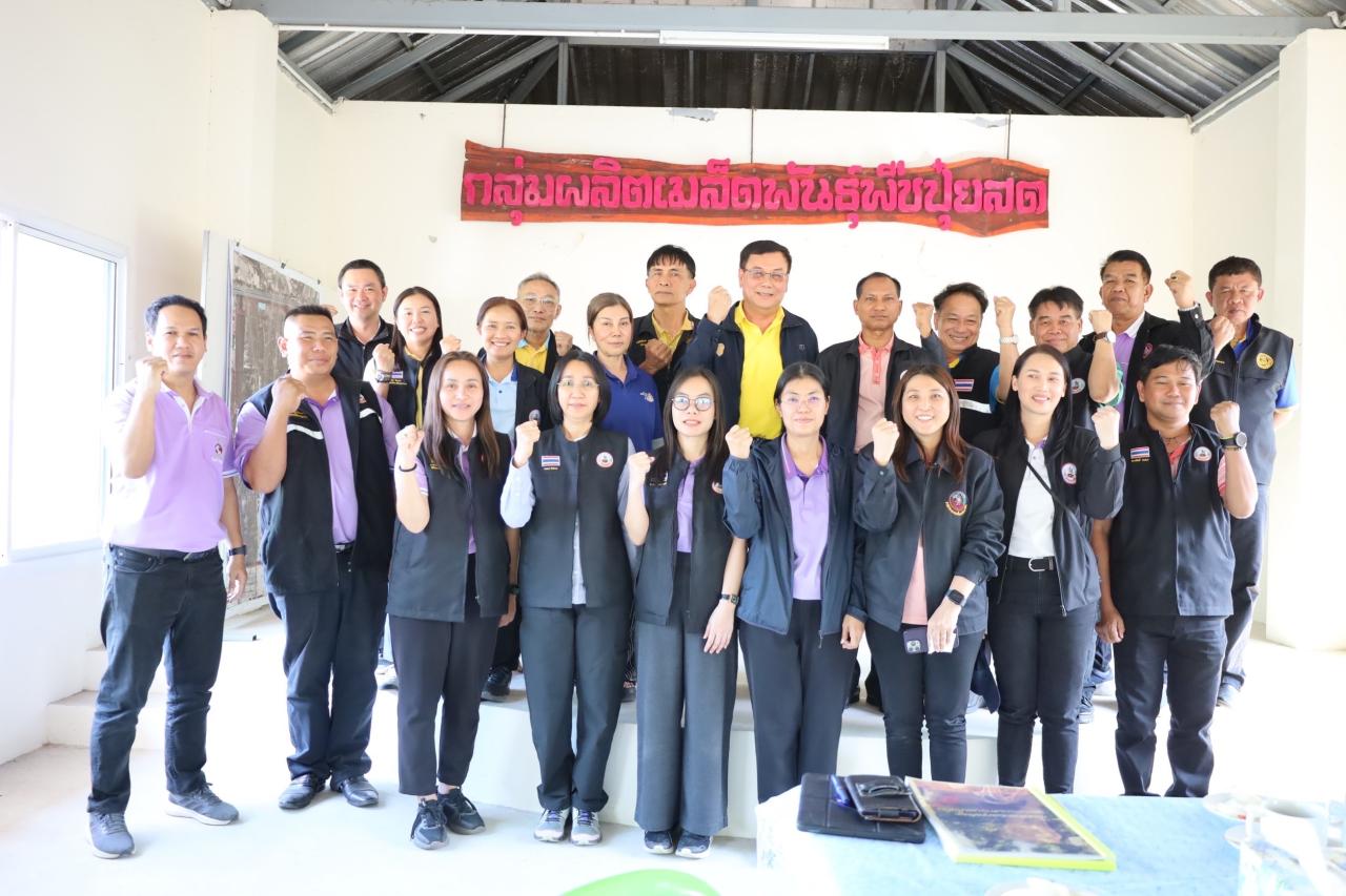 ภาพประกอบที่ 8