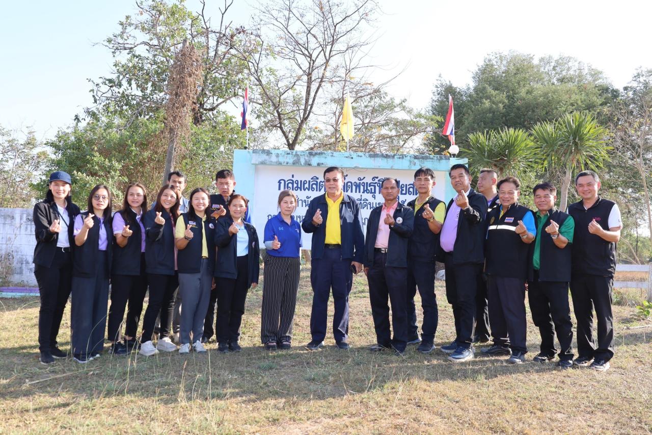 ภาพประกอบที่ 9