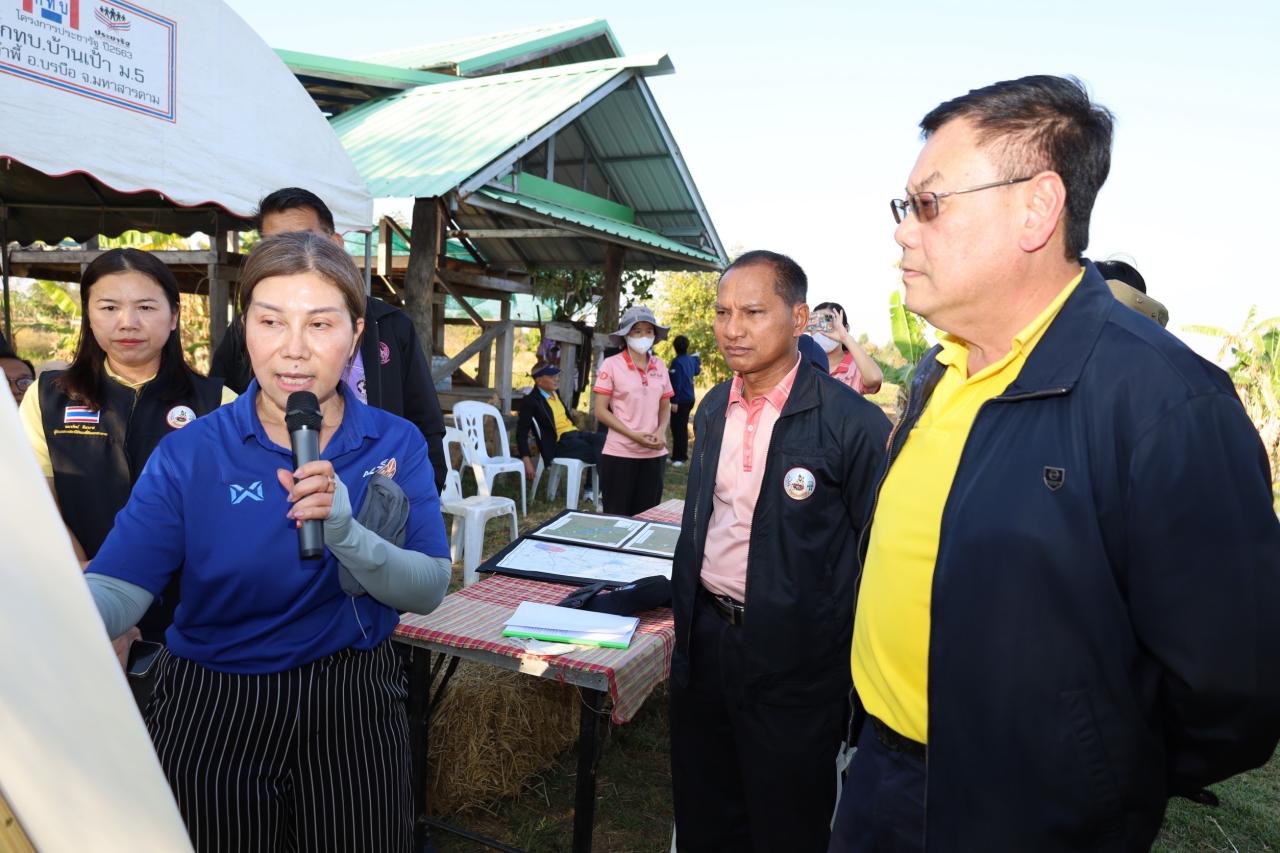 ภาพประกอบที่ 13