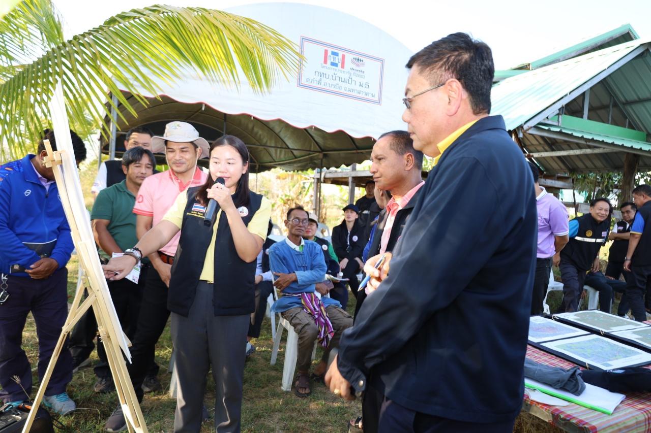 ภาพประกอบที่ 15