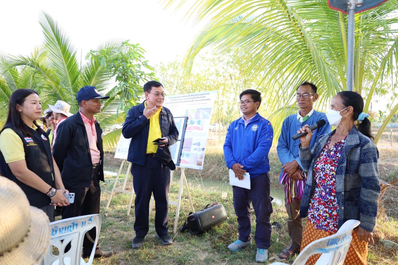 ภาพประกอบที่ 18