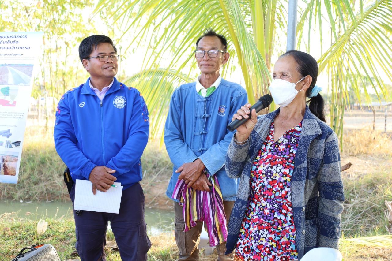 ภาพประกอบที่ 19