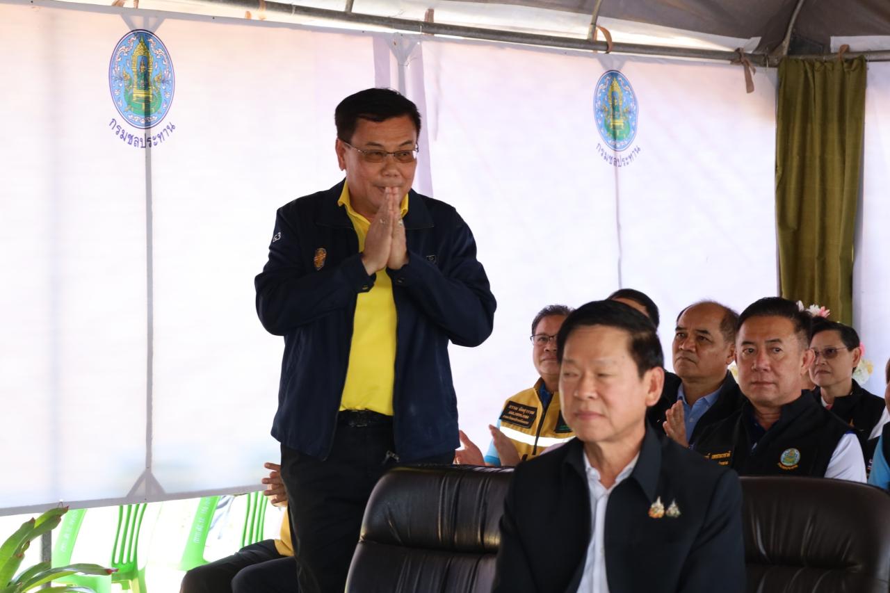 ภาพประกอบที่ 3