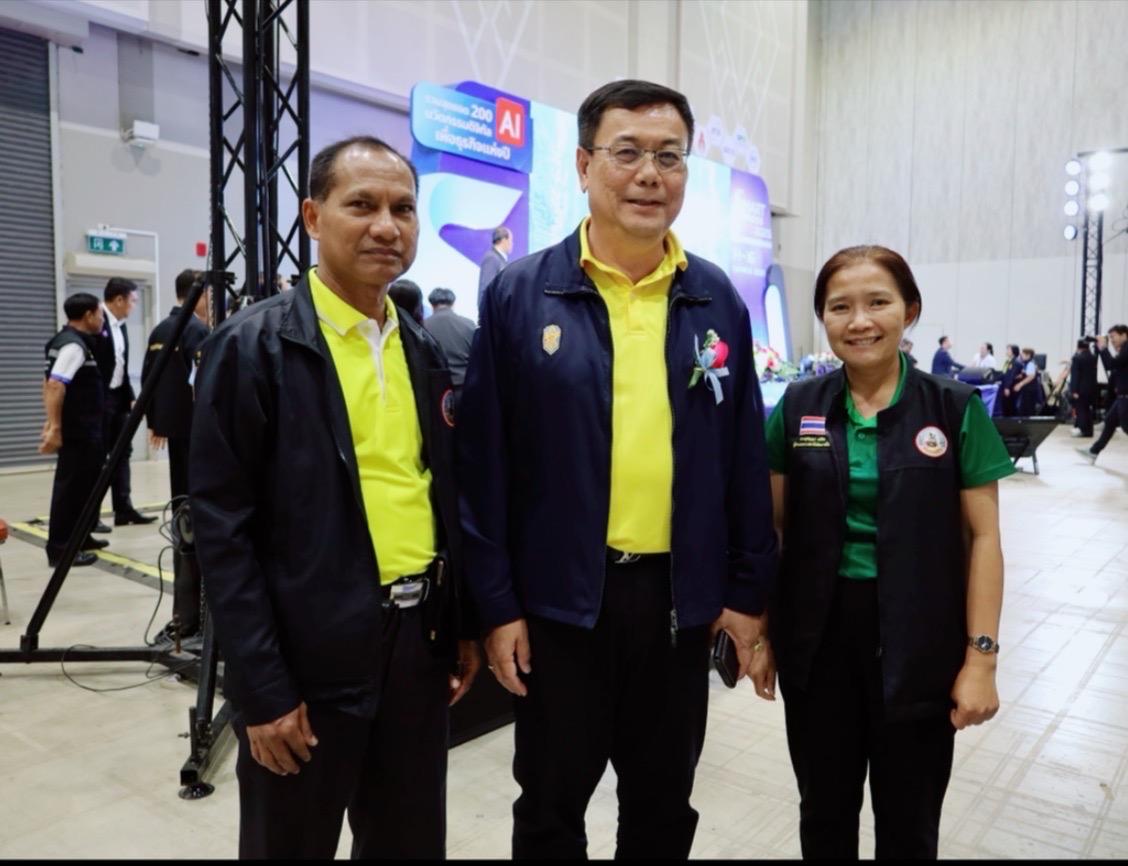 ภาพประกอบที่ 11