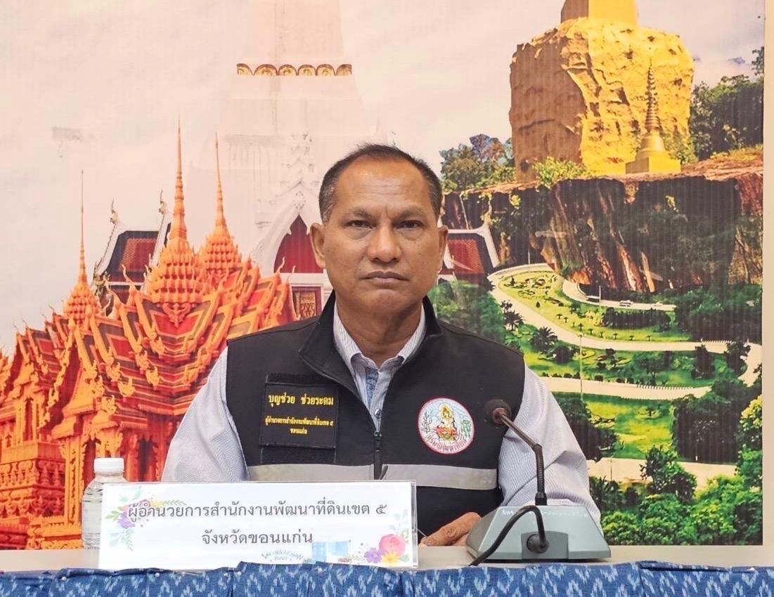 ภาพประกอบที่ 0