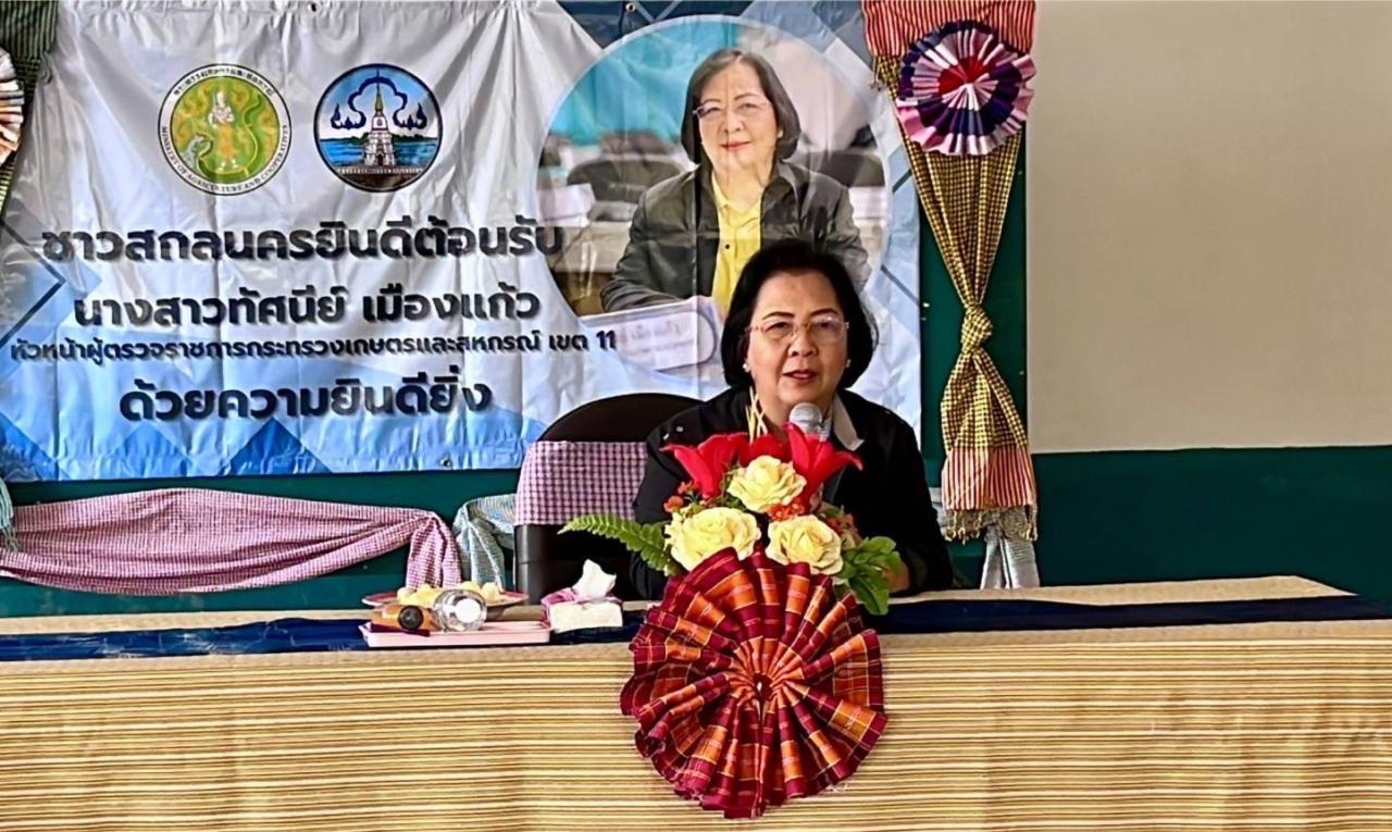 ภาพประกอบที่ 1