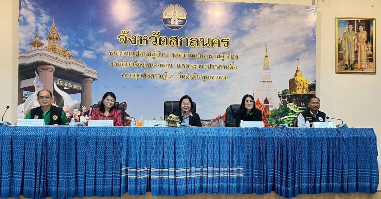 ภาพประกอบที่ 4