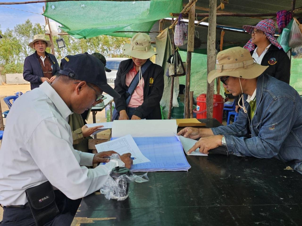 ภาพประกอบที่ 4