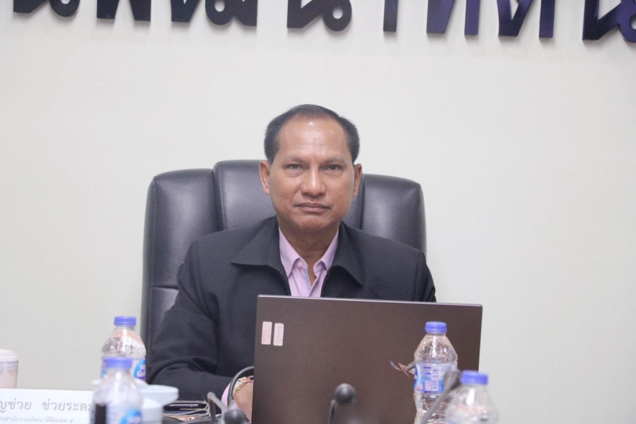 ภาพประกอบที่ 0