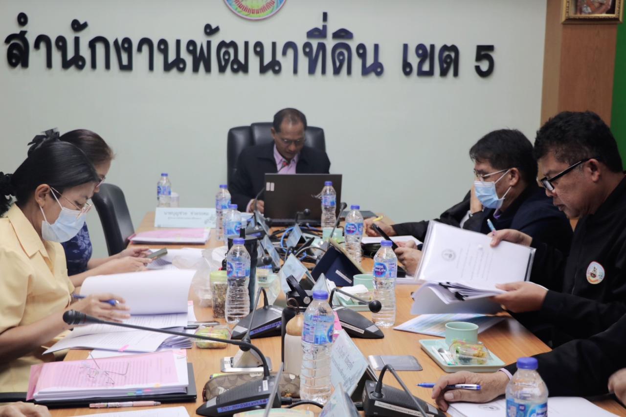 ภาพประกอบที่ 13