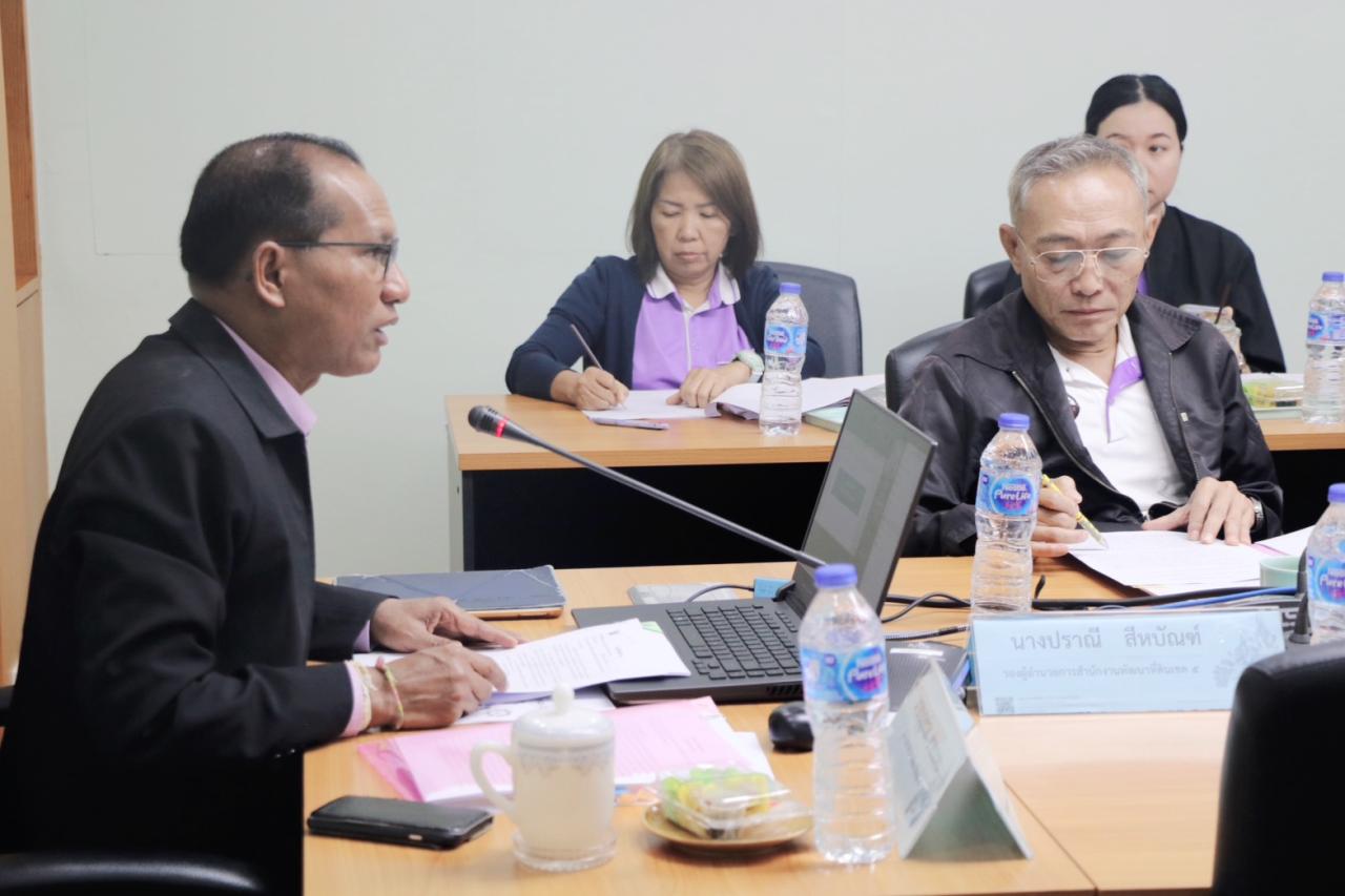 ภาพประกอบที่ 14