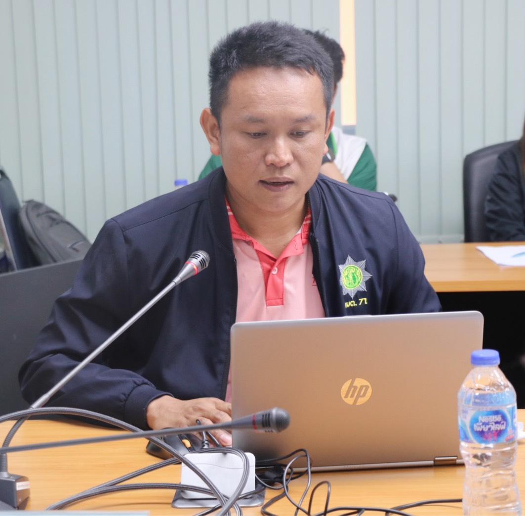 ภาพประกอบที่ 15