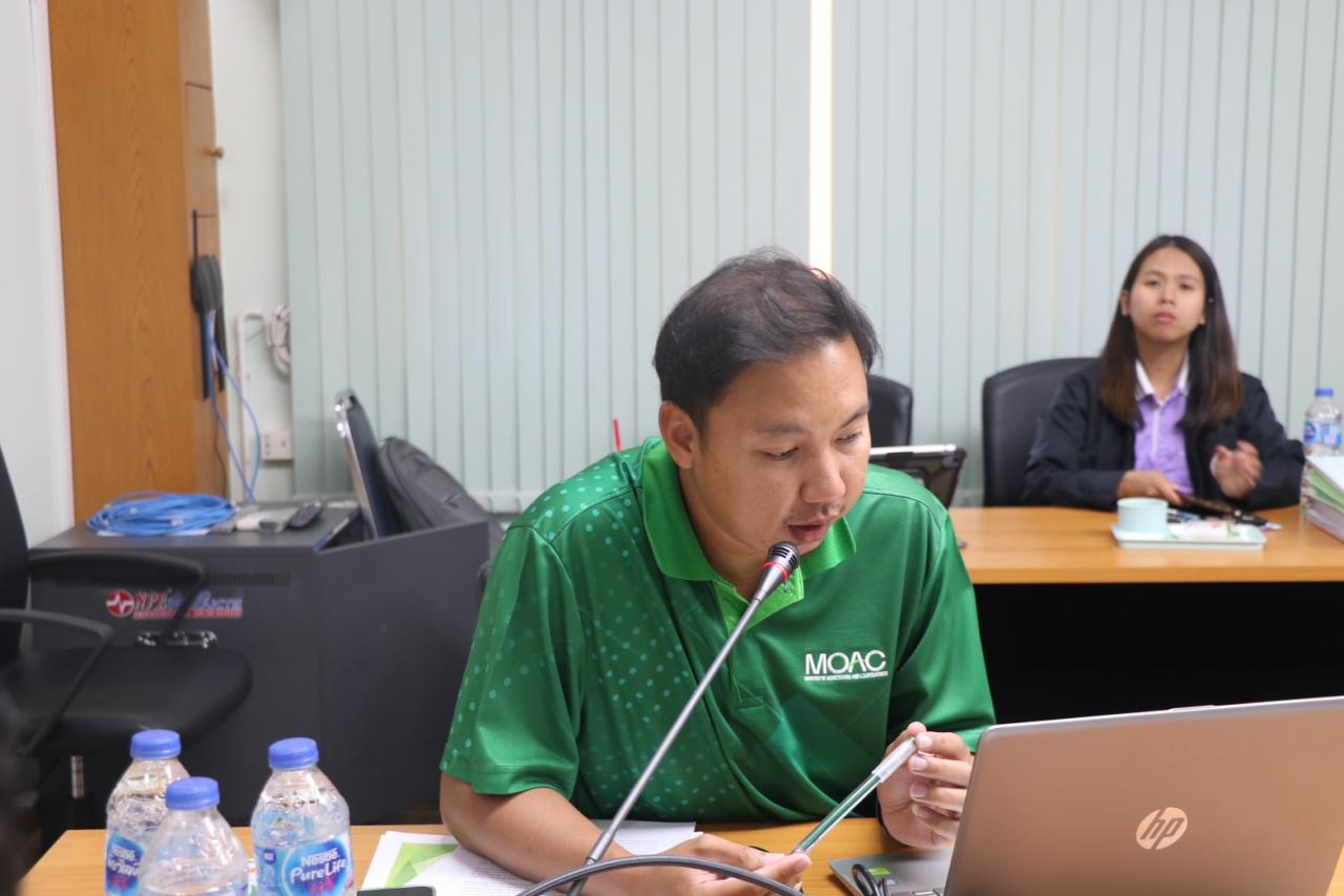 ภาพประกอบที่ 18