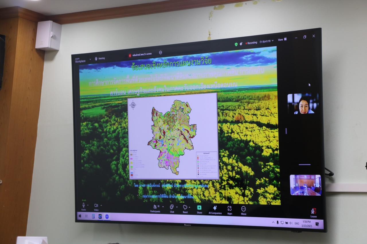 ภาพประกอบที่ 19