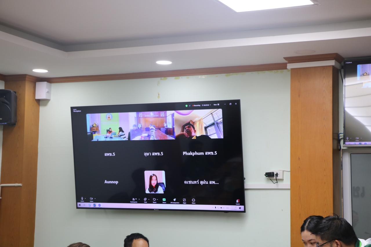 ภาพประกอบที่ 20