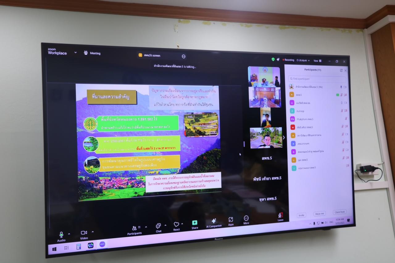 ภาพประกอบที่ 21