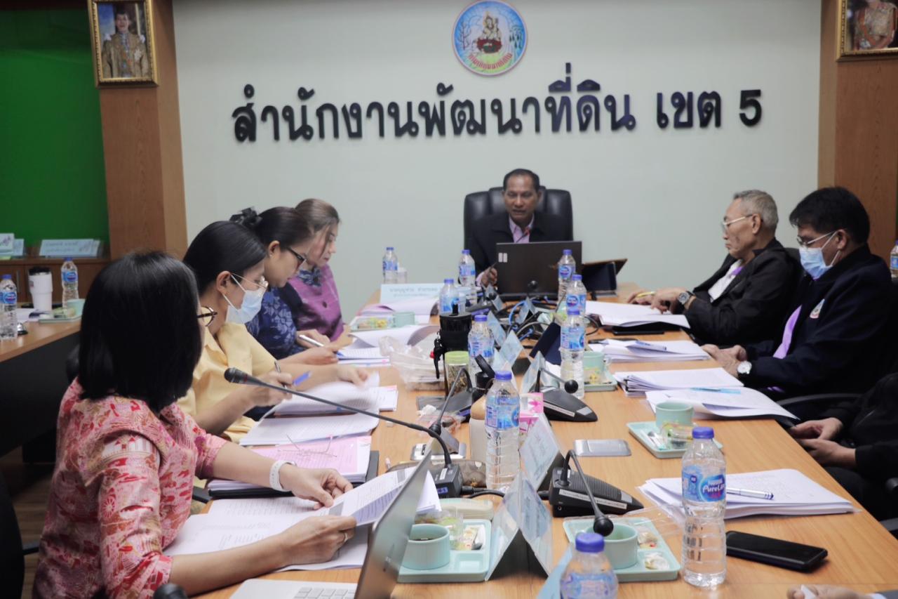 ภาพประกอบที่ 22