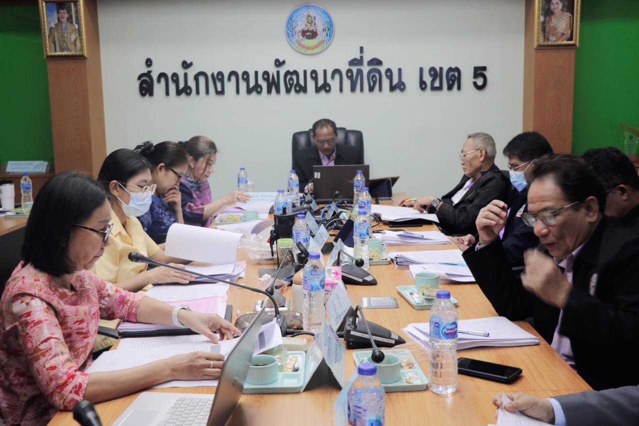 ภาพประกอบที่ 23