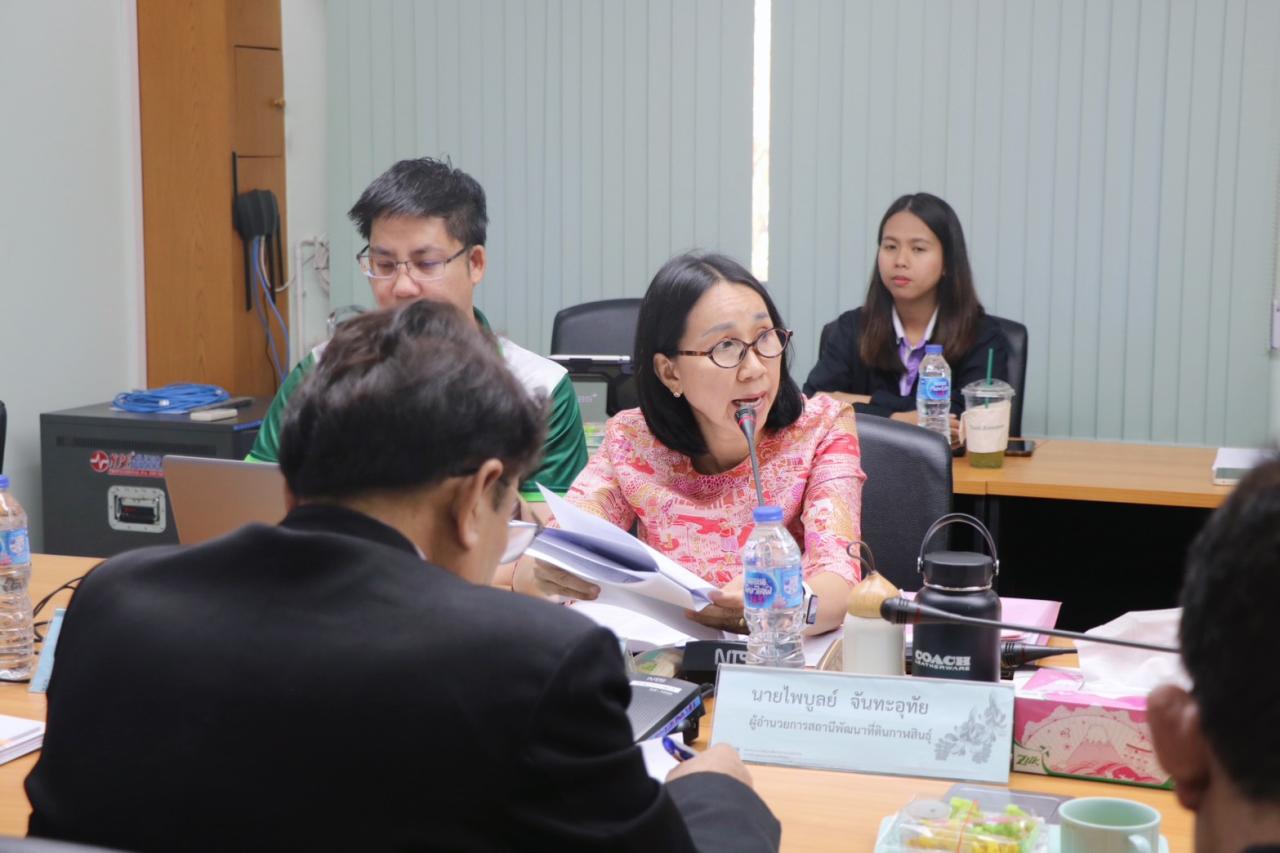 ภาพประกอบที่ 25