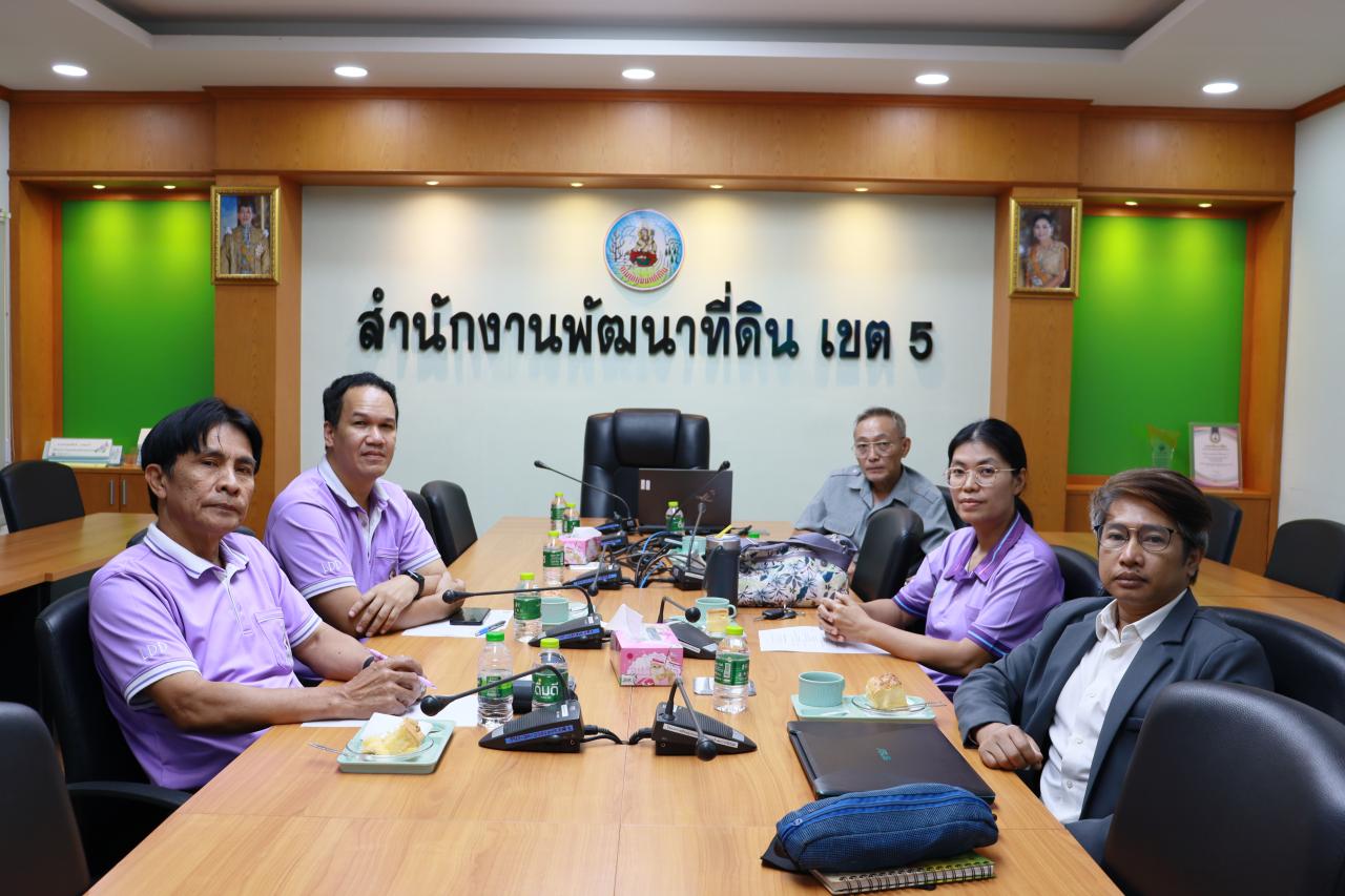 ภาพประกอบที่ 8