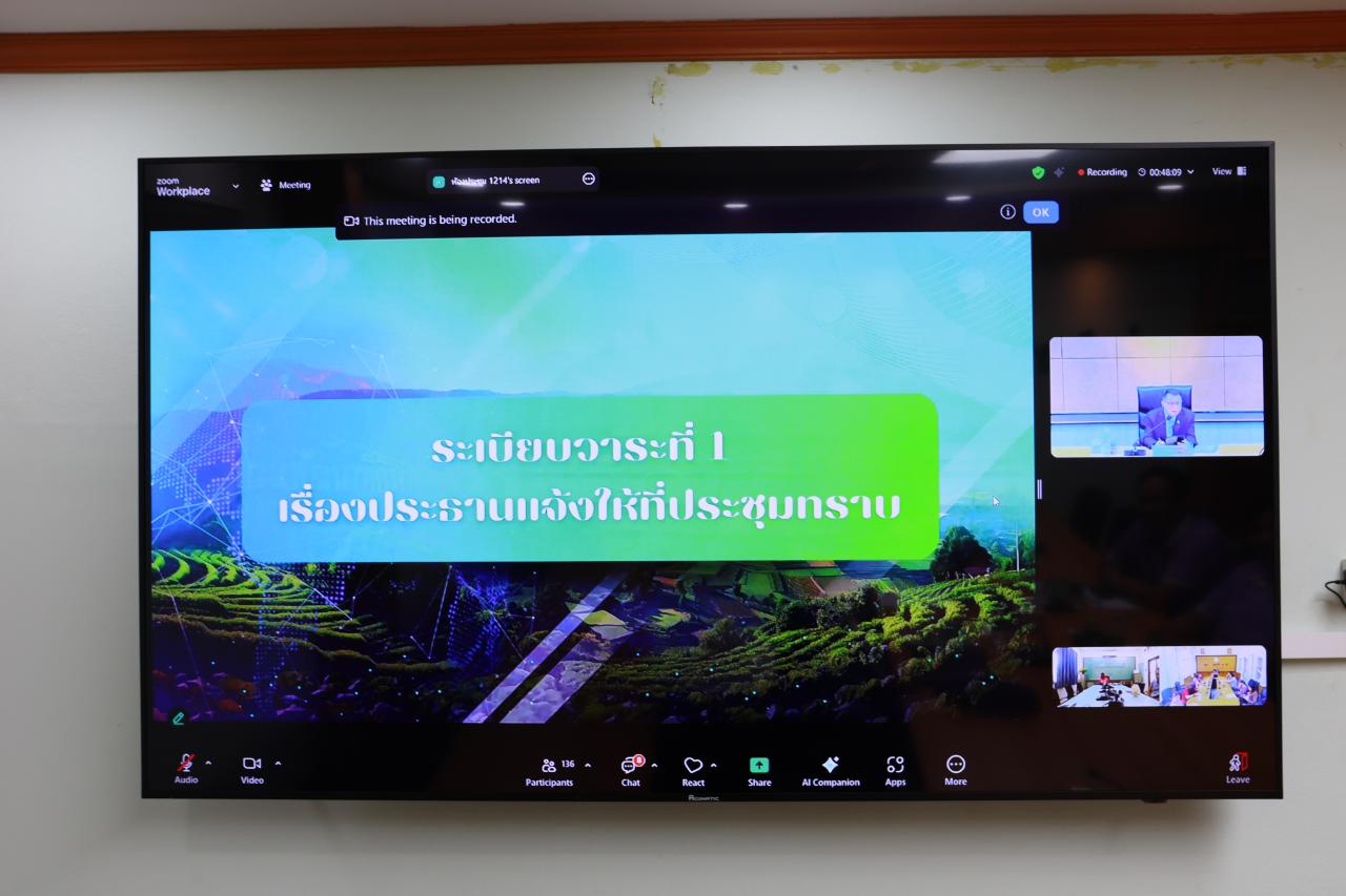 ภาพประกอบที่ 7