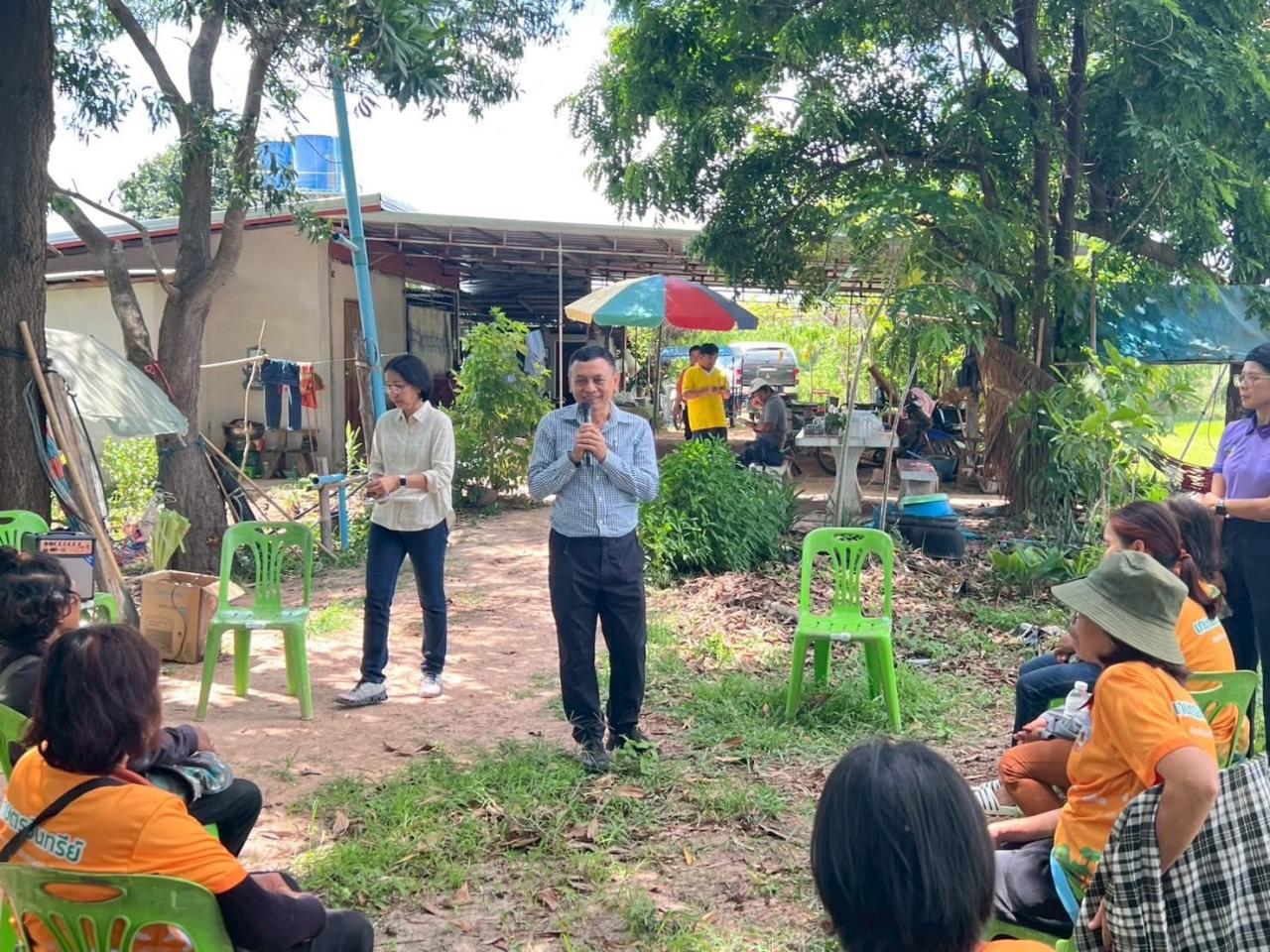 ภาพประกอบที่ 2