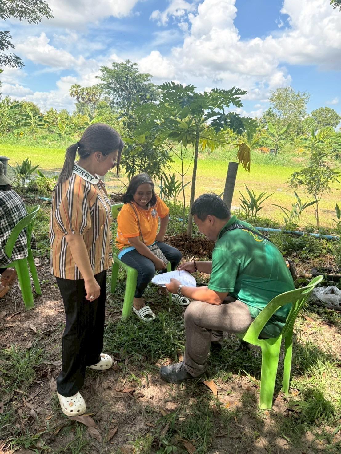 ภาพประกอบที่ 21