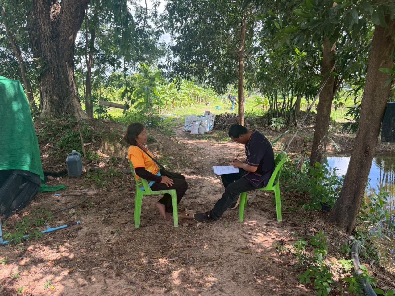 ภาพประกอบที่ 23