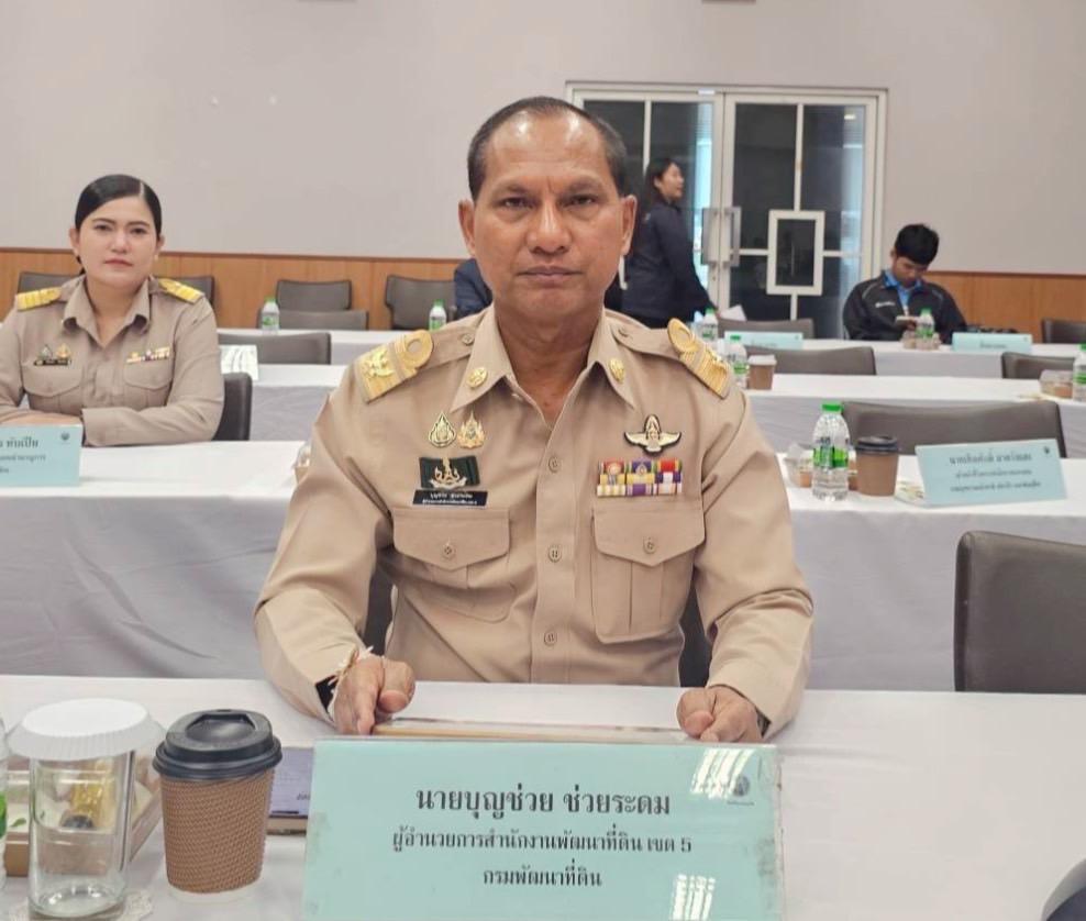 ภาพประกอบที่ 1