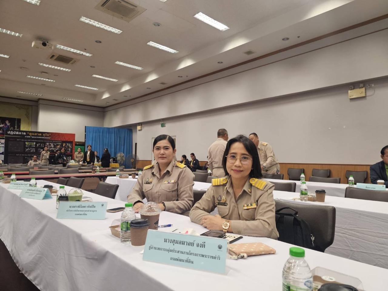 ภาพประกอบที่ 2