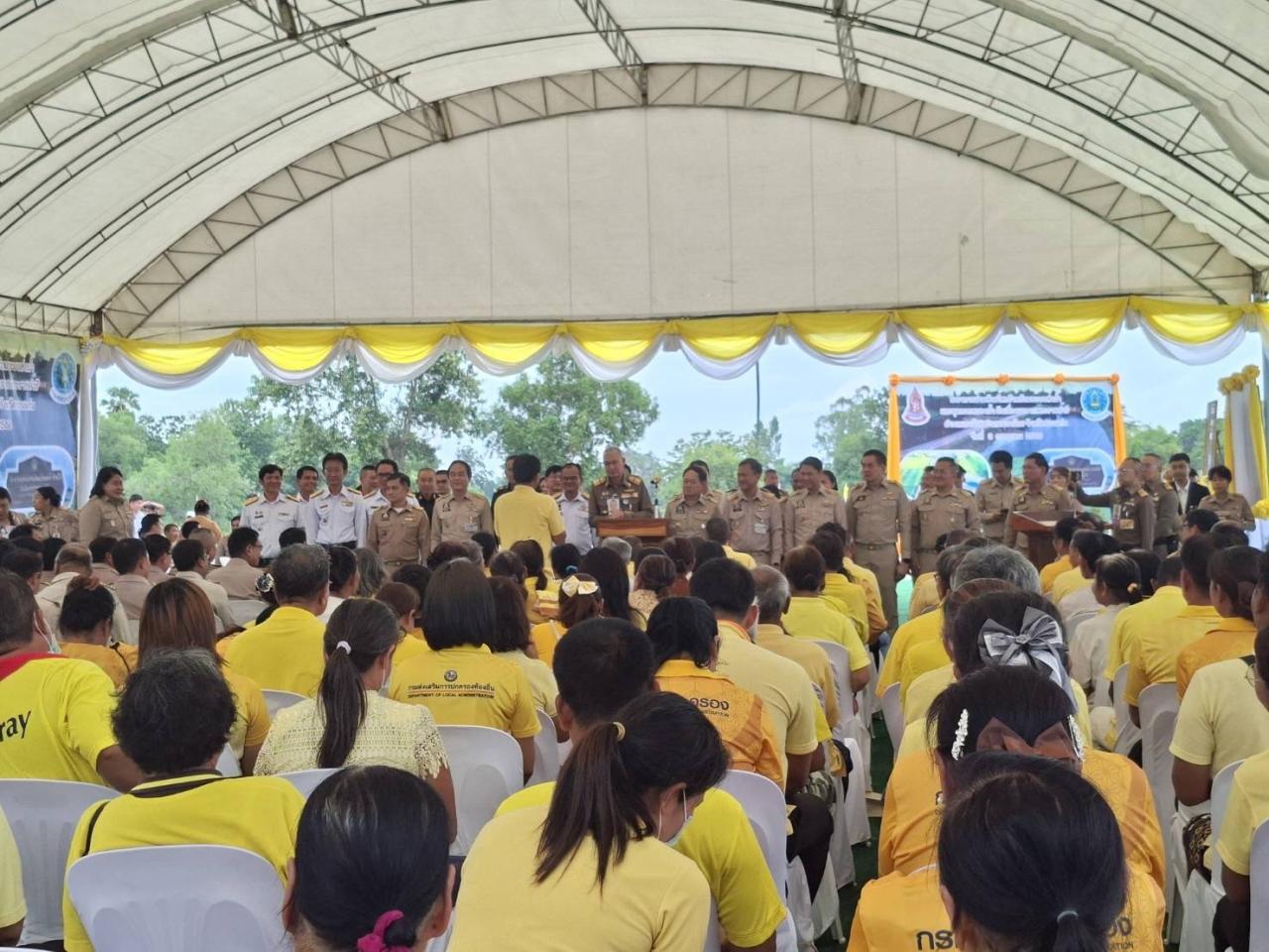 ภาพประกอบที่ 5