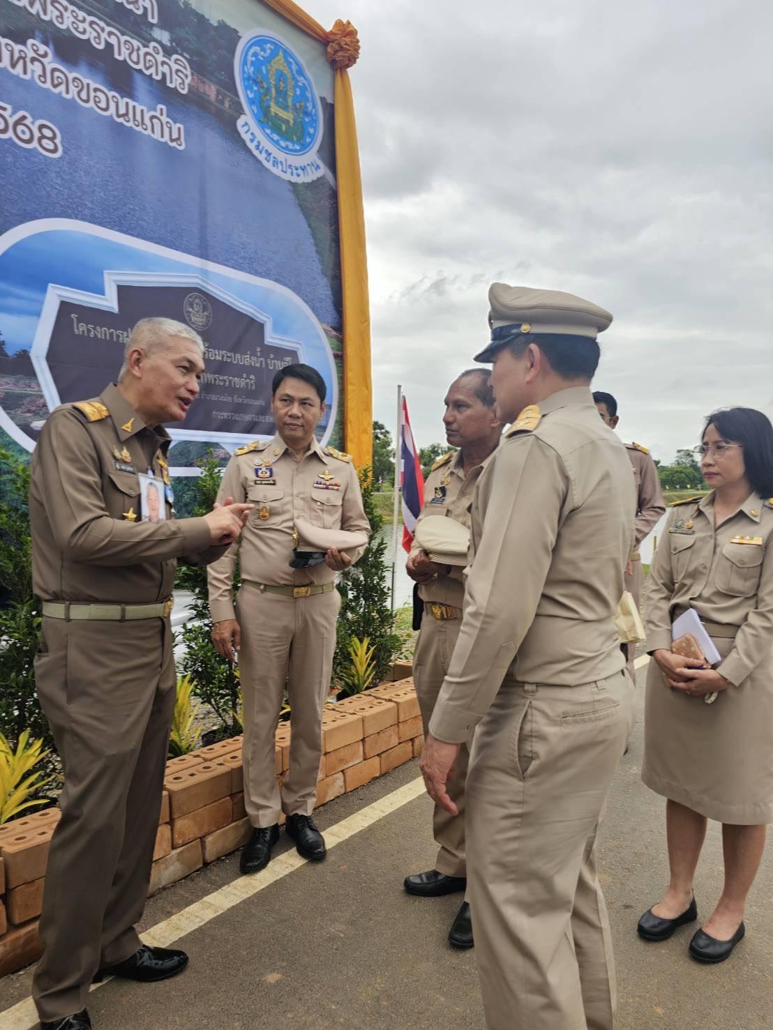 ภาพประกอบที่ 7