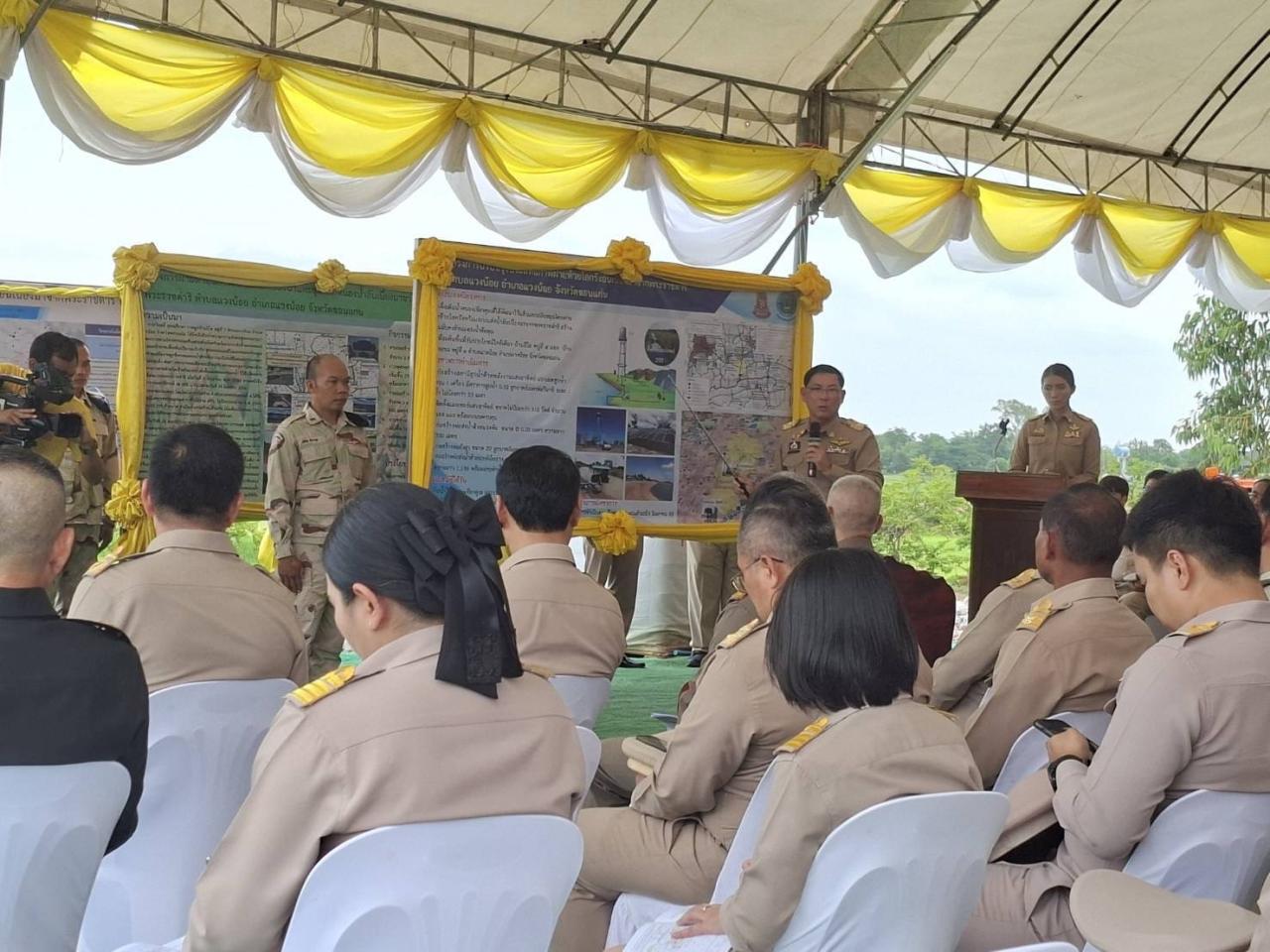 ภาพประกอบที่ 9