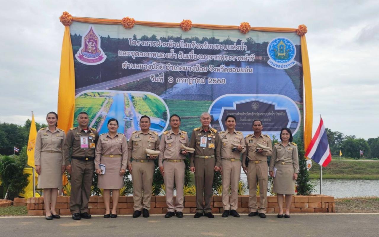 ภาพประกอบที่ 10