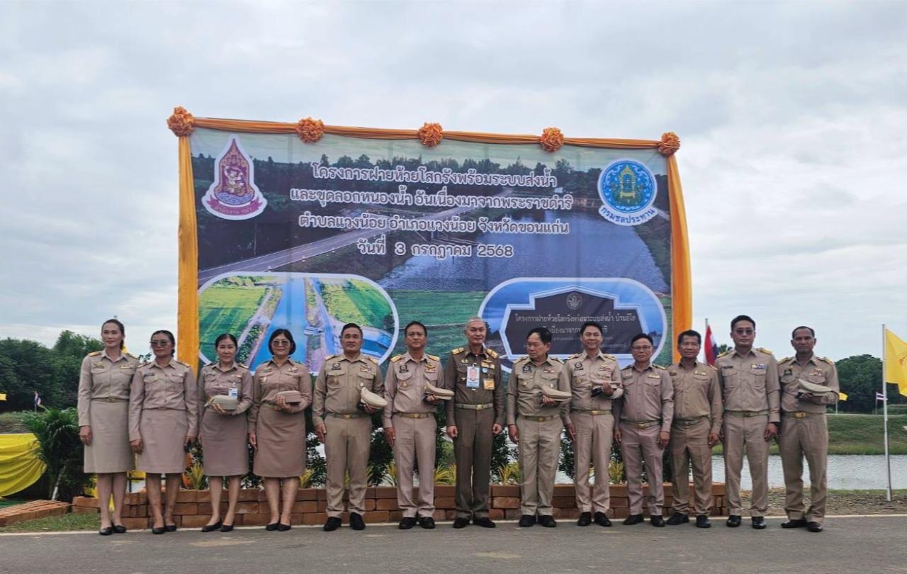 ภาพประกอบที่ 11