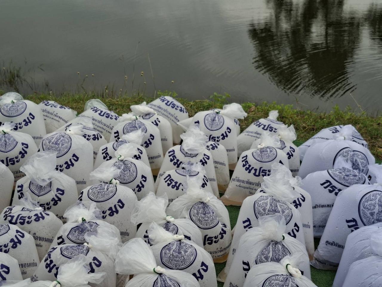 ภาพประกอบที่ 15